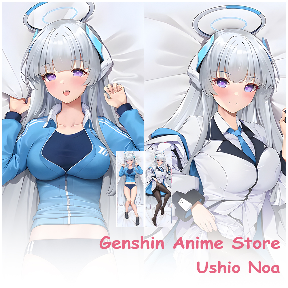 Cosplay Prop Blueprints - Blue Archive Ushio Noa Pillowcase Bedding