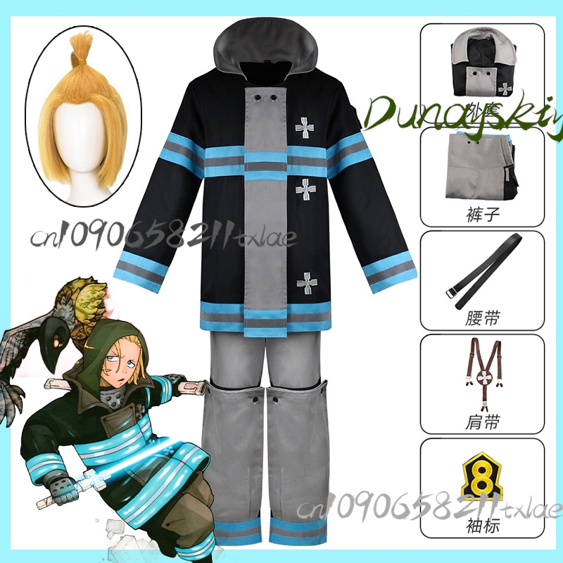 Cosplay Prop Dagger - Fire Force Arthur Boyle Cosplay Costume