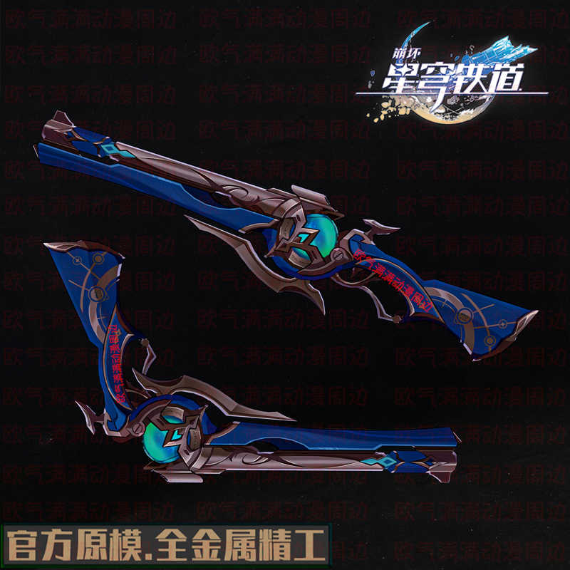 Game Honkai: Star Rail Anaxa M – обзор и цена Anaxa Cosplay Prop