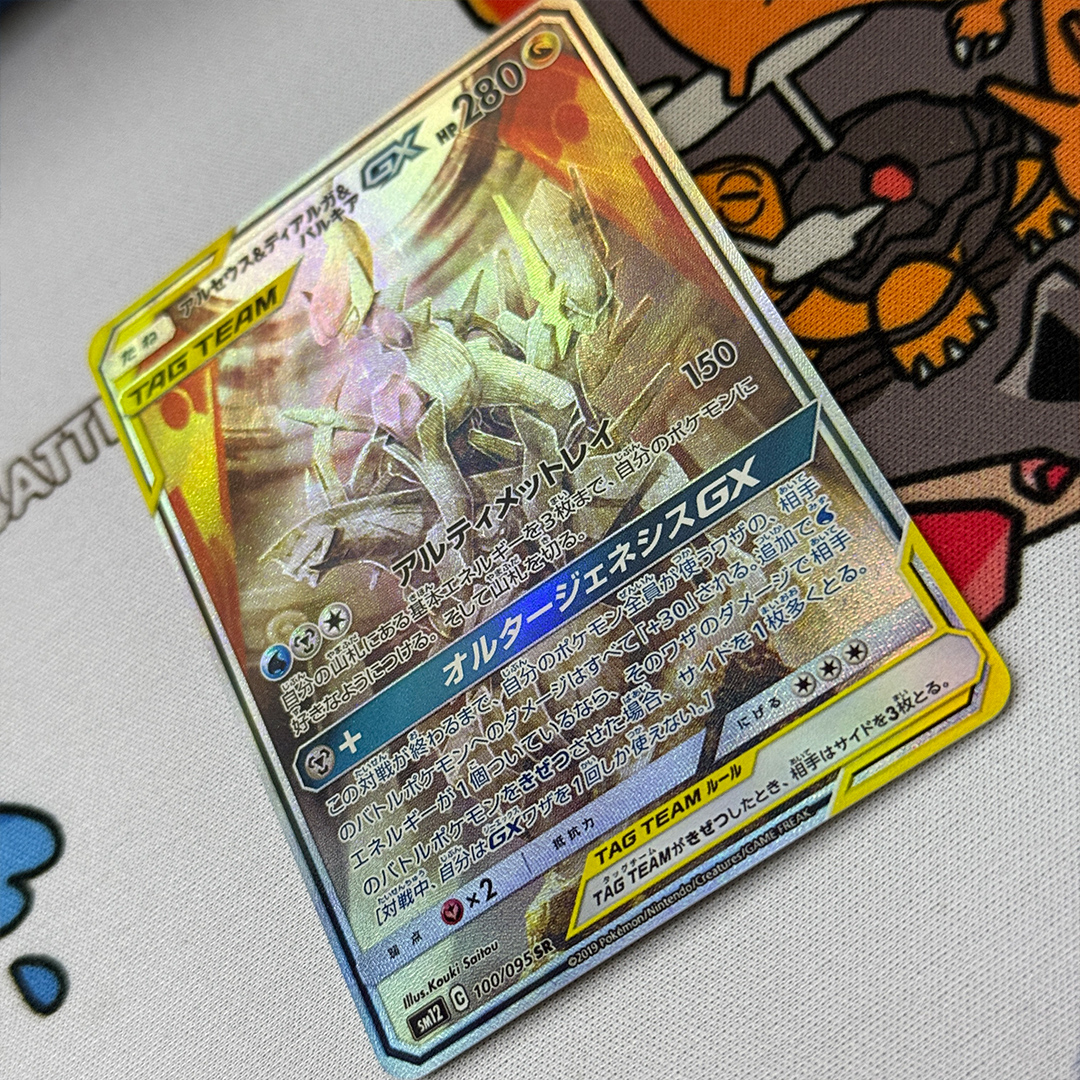 Diy Proxy Card 2019 Japanese P – обзор и цена Cosplay Prop Diy