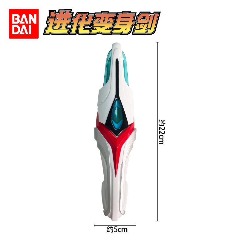 Bandai Ultraman Nexus Evoltrus – обзор и цена Cosplay Prop Dagger