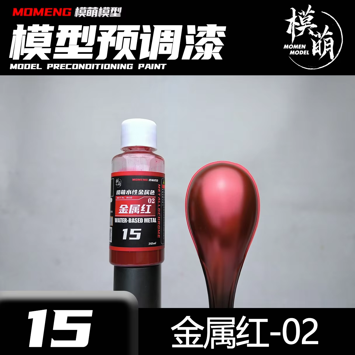 Metallic Color Paint Mtallochr – обзор и цена Metallic Spray Paint
