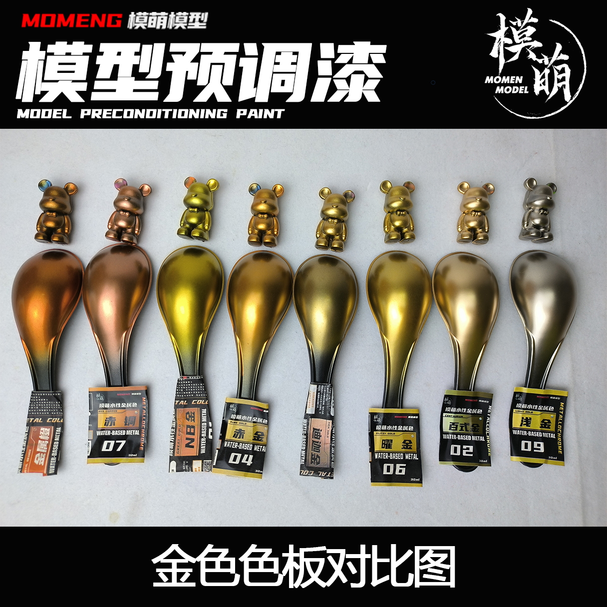 Metallic color Golden paint NB – обзор и цена Metallic Spray Paint