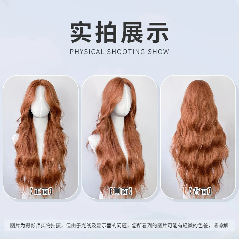 Synthetic Wigs [Oil Painting]  – обзор и цена Wig Fiber Net
