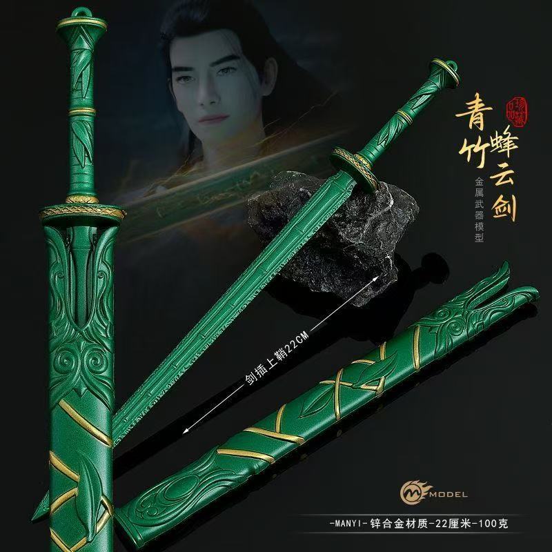The Legend Of Mortal Cultivati – обзор и цена Cosplay Prop Dagger