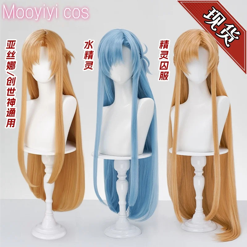 New Yuuki Asuna Cosplay Wig Ha – обзор и цена Cosplay Prop Dagger