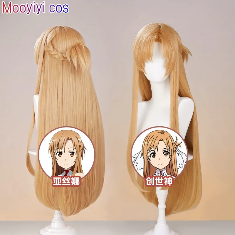 New Yuuki Asuna Cosplay Wig Ha – обзор и цена Cosplay Prop Dagger