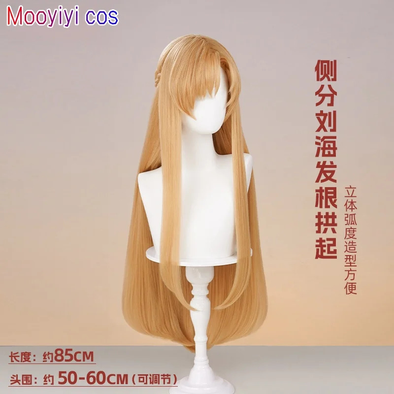 New Yuuki Asuna Cosplay Wig Ha – обзор и цена Cosplay Prop Dagger