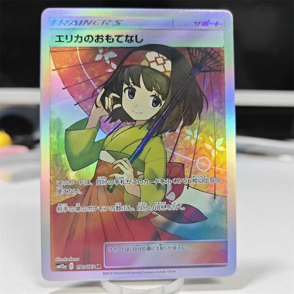 Ptcg Diy Red Nessa Cards Blue  – обзор и цена Cosplay Prop Diy