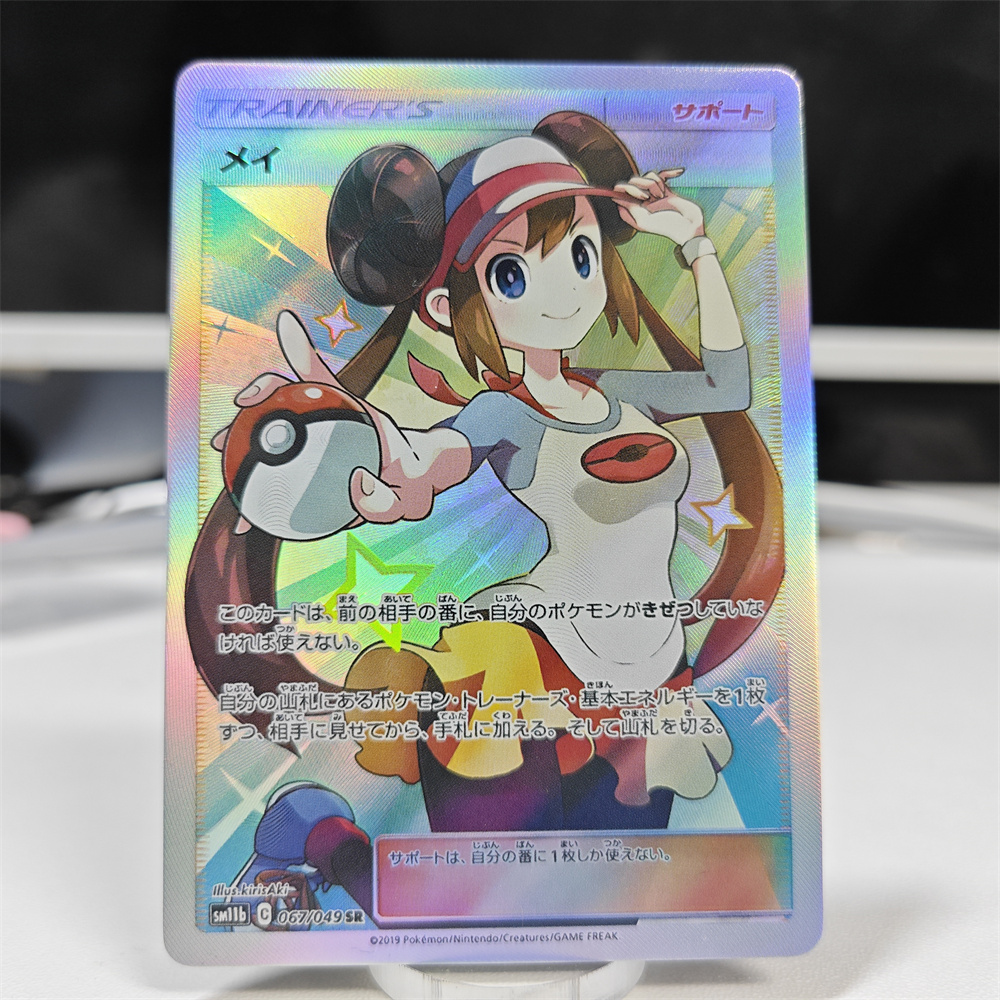 Ptcg Diy Red Nessa Cards Blue  – обзор и цена Cosplay Prop Diy