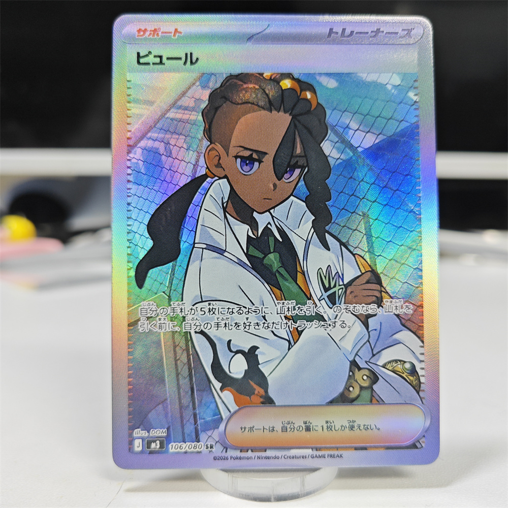 Ptcg Diy Red Nessa Cards Blue  – обзор и цена Cosplay Prop Diy