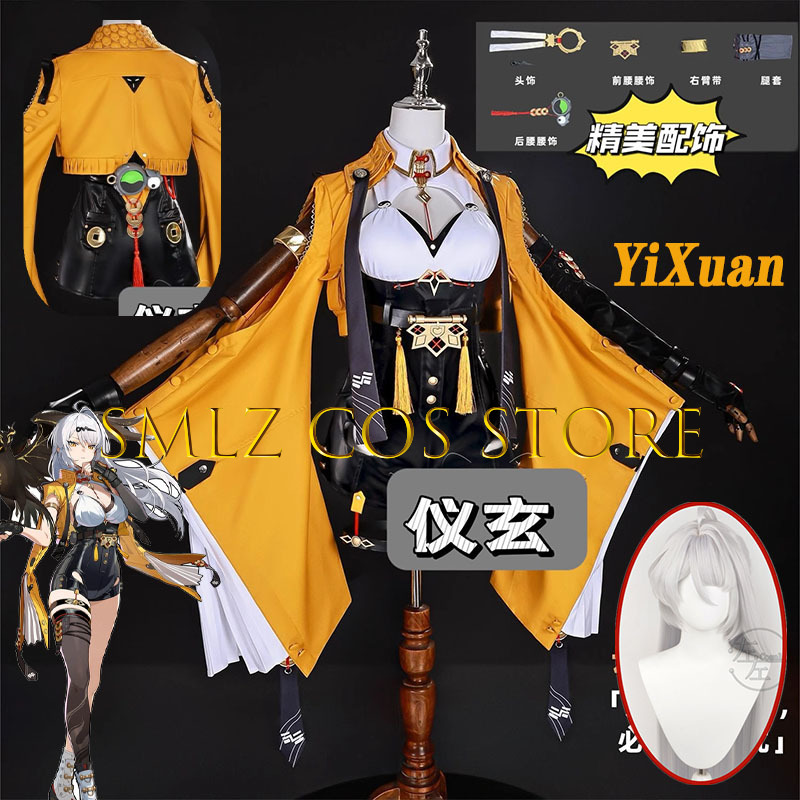 Yixuan Cosplay Game Zenless Zo – обзор и цена Cosplay Prop