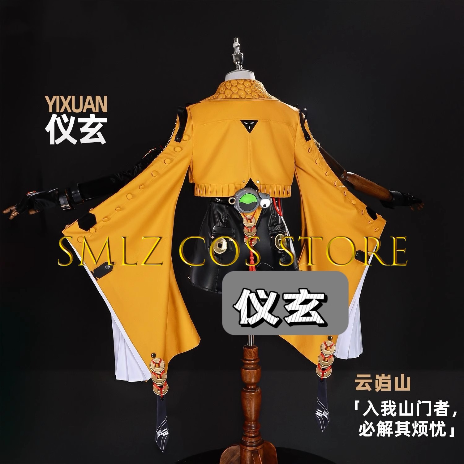 Yixuan Cosplay Game Zenless Zo – обзор и цена Cosplay Prop