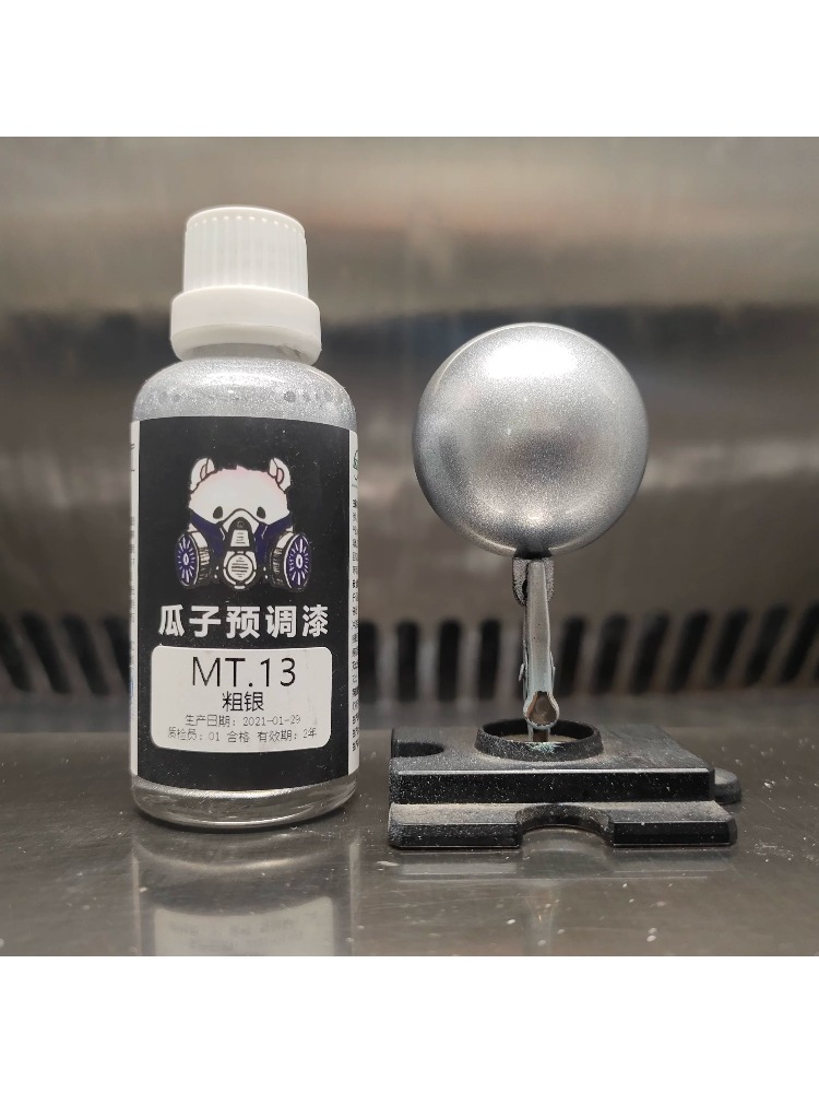 Paint Pigment Metallic Color O – обзор и цена Metallic Spray Paint
